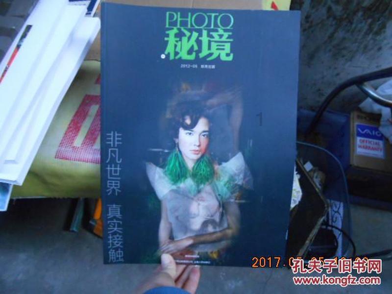 爱的礼物