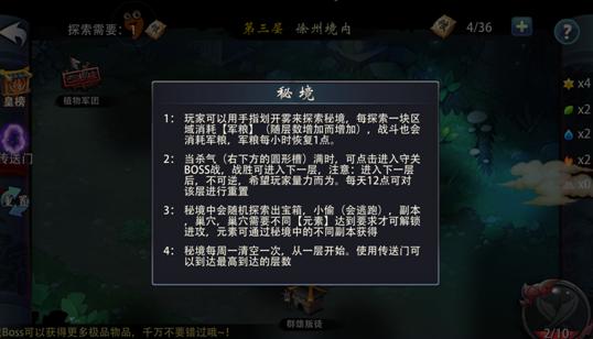 全民烧脑3去广告版