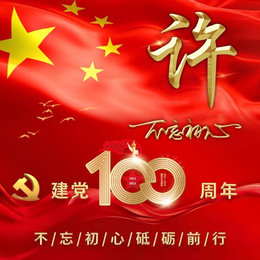 拿声行业观察 | 天然苏打水在市场中的表现如何?