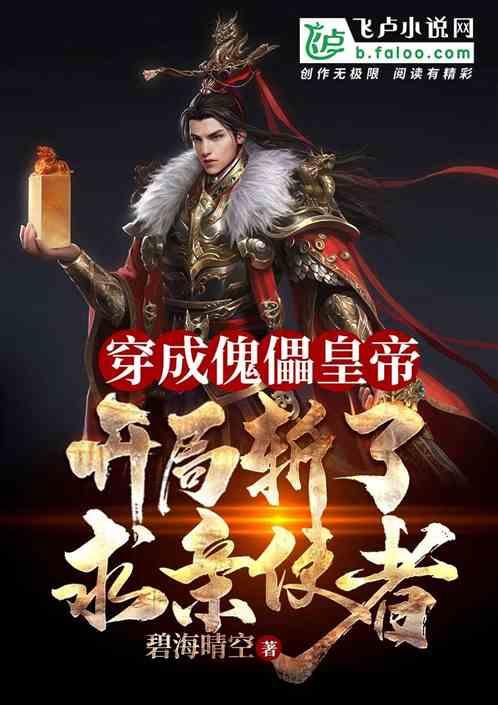 北京市儿童友好城市实践