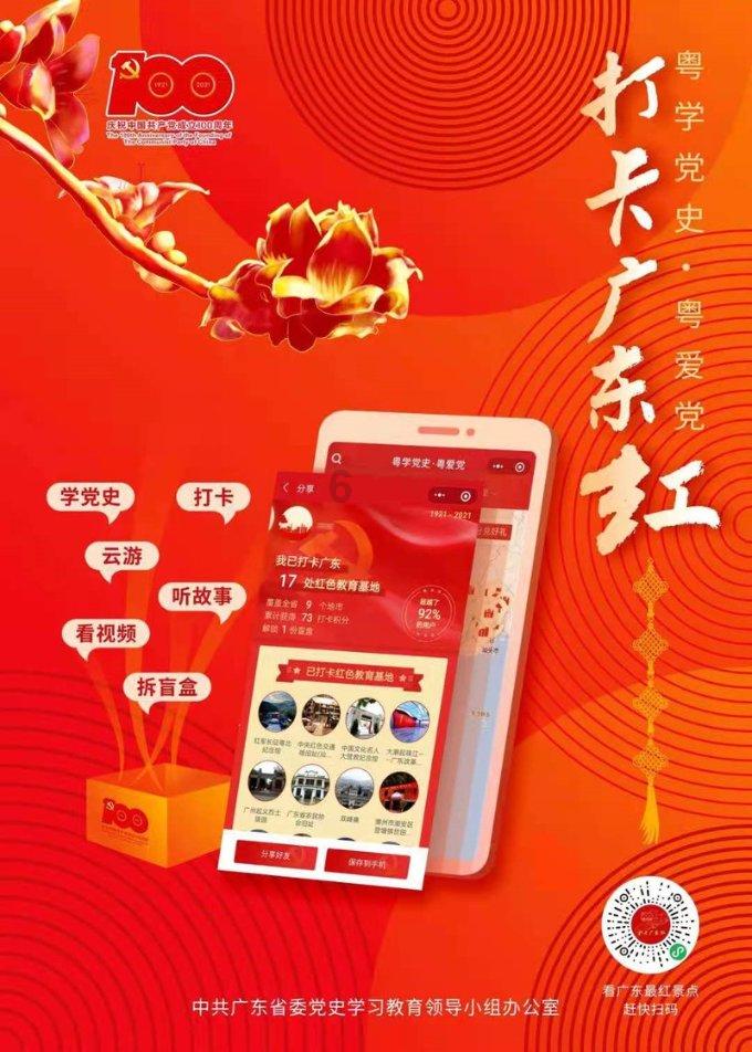 速滑高手冰城竞技