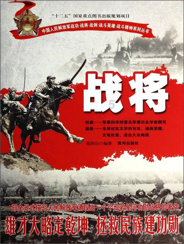 蝎子逃生之地