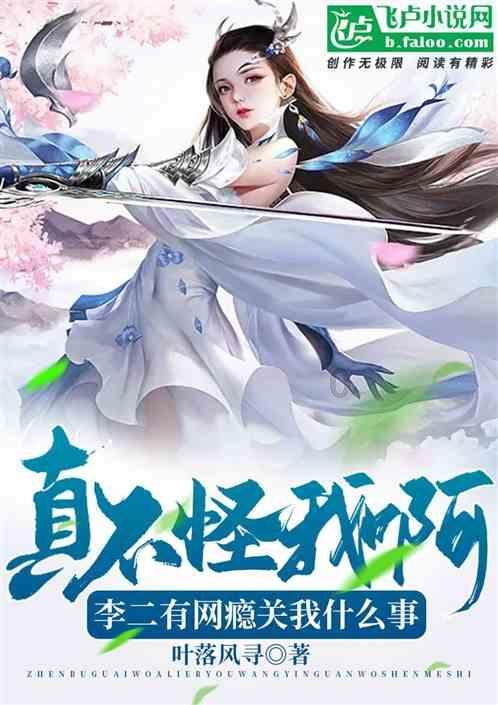 丧尸围城